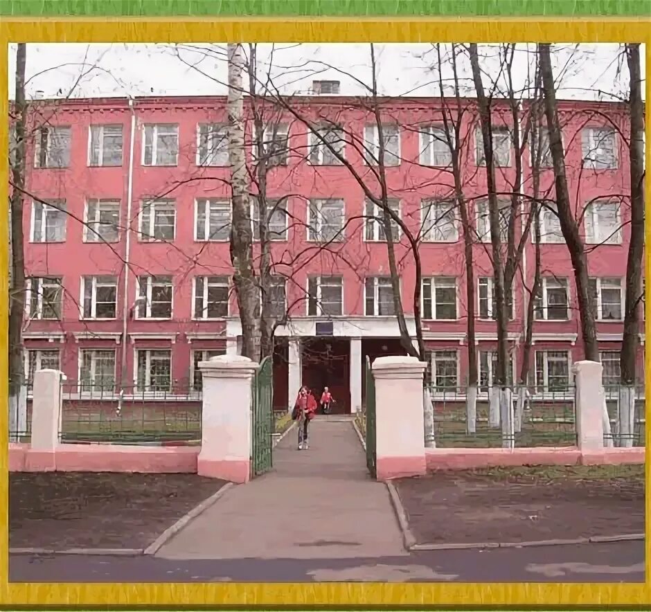 Моя школа ленинский просп 49в фото Фотографии со страницы сообщества "встреча одноклассников 10 лет спустя!" - Фото