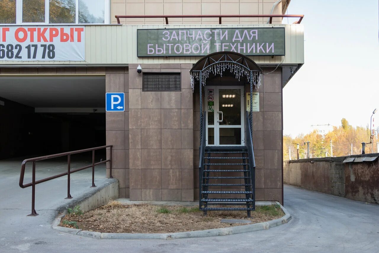 Моя слада ул космонавтов 3б фото Thermex, appliance repair, Lipetsk, Kosmonavtov Street, с37Б - Yandex Maps
