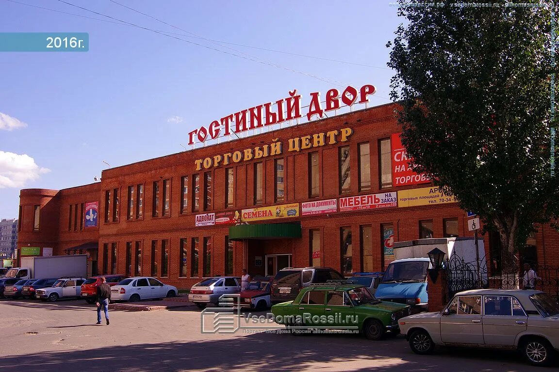 Моя слада ул космонавтов 3б фото Togliatti, Kosmonavtov blvd house 3А. shopping center
