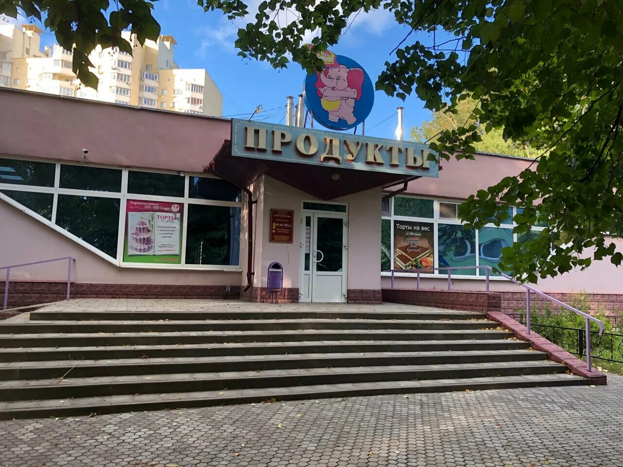 Моя слада ул космонавтов 3б фото Моя Слада, кондитерская, ул. Космонавтов, 3Б, Липецк - Яндекс Карты