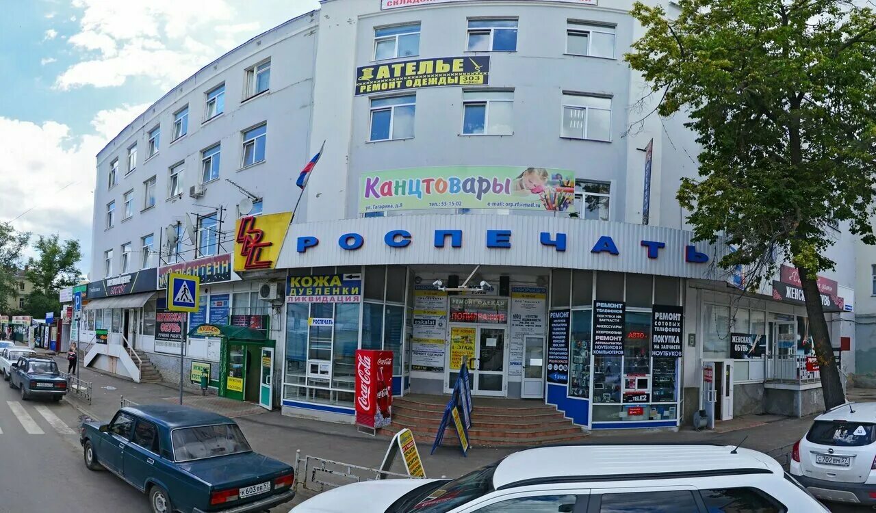 Моя территория ул гагарина 8 полярный фото Меню и цены "Зефирная забава" в Орле - Яндекс Карты