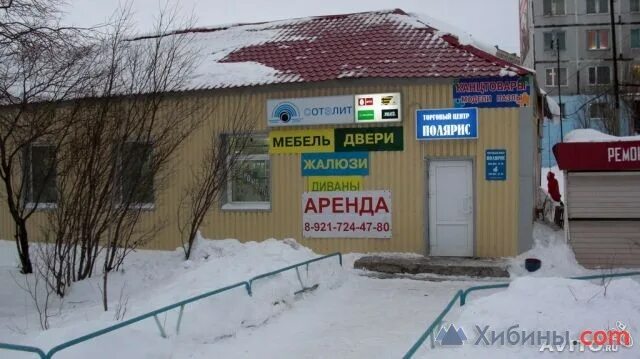 Моя территория ул гагарина 8 полярный фото Полярный, ул.Гагарина, д.8 на карте города