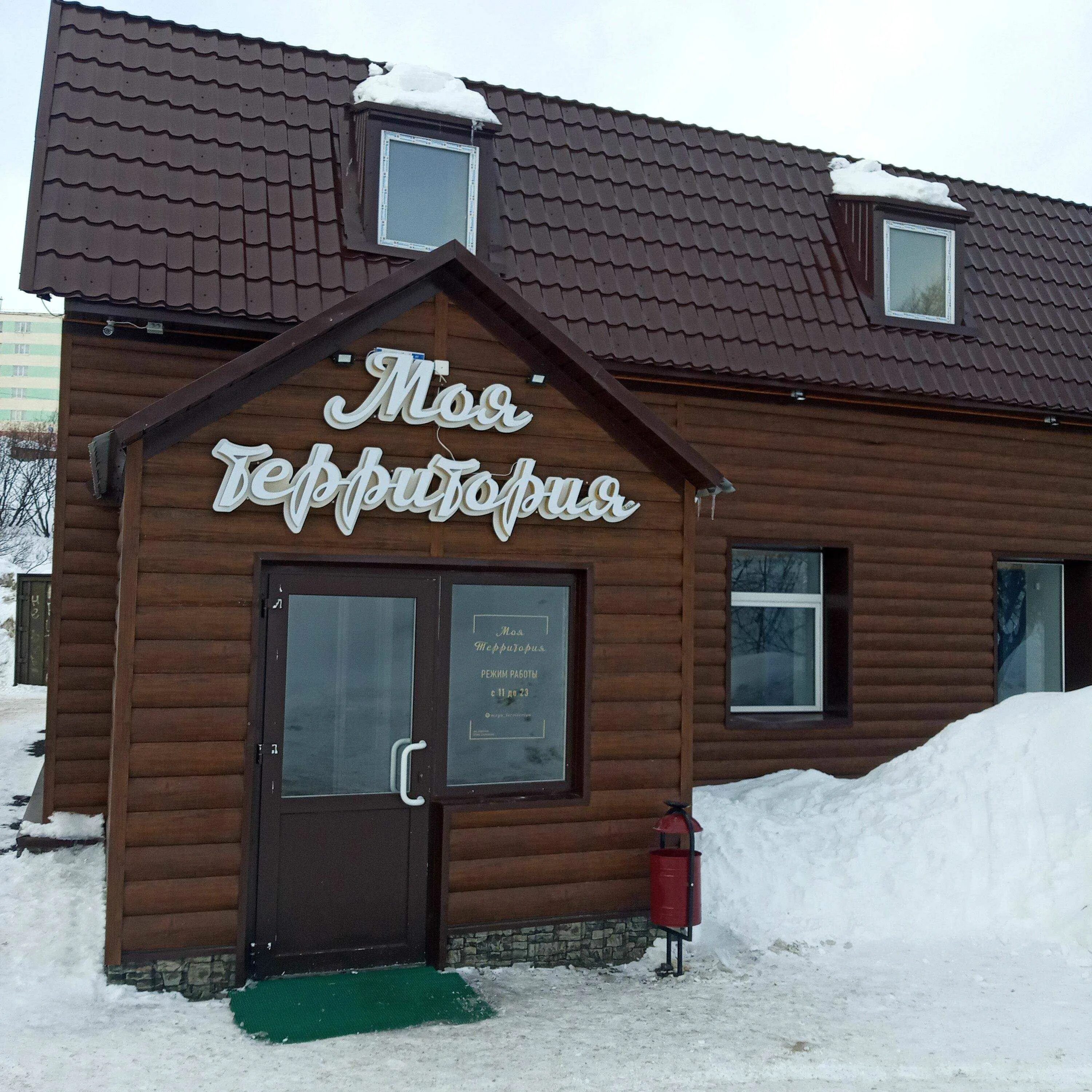 Моя территория ул гагарина 8 полярный фото Кафе моя территория полярный меню CoffMachines.ru