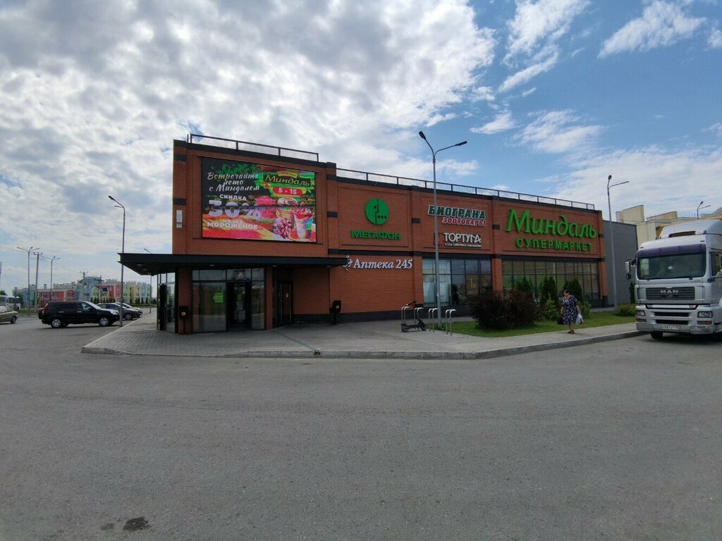 Моя япония ул маршала устинова 1а фото Тортуга, магазин табака и курительных принадлежностей, ул. Маршала Устинова, 1А,