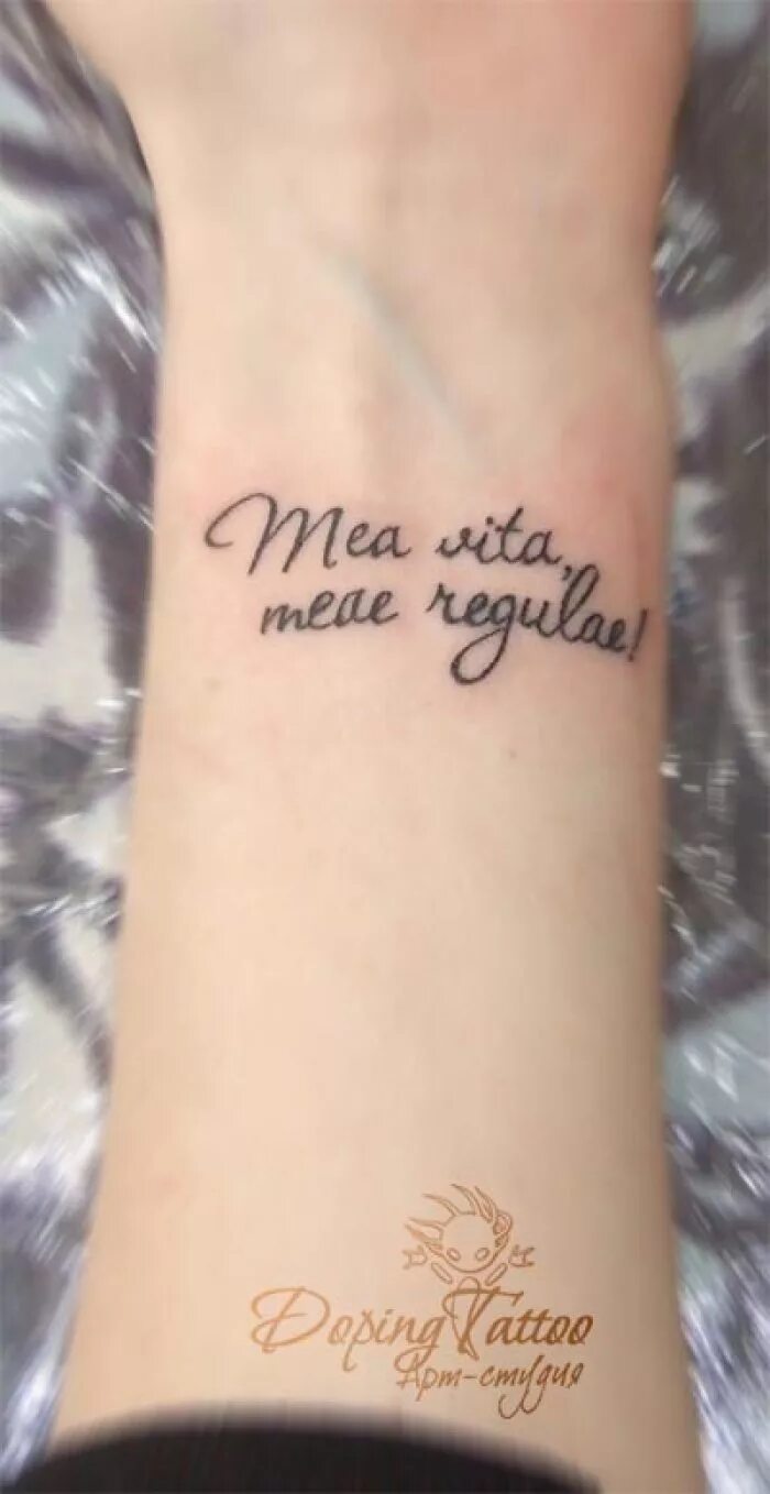Моя жизнь мои правила тату фото Моя жизнь, мои правила - Арт-студія DopingTattoo