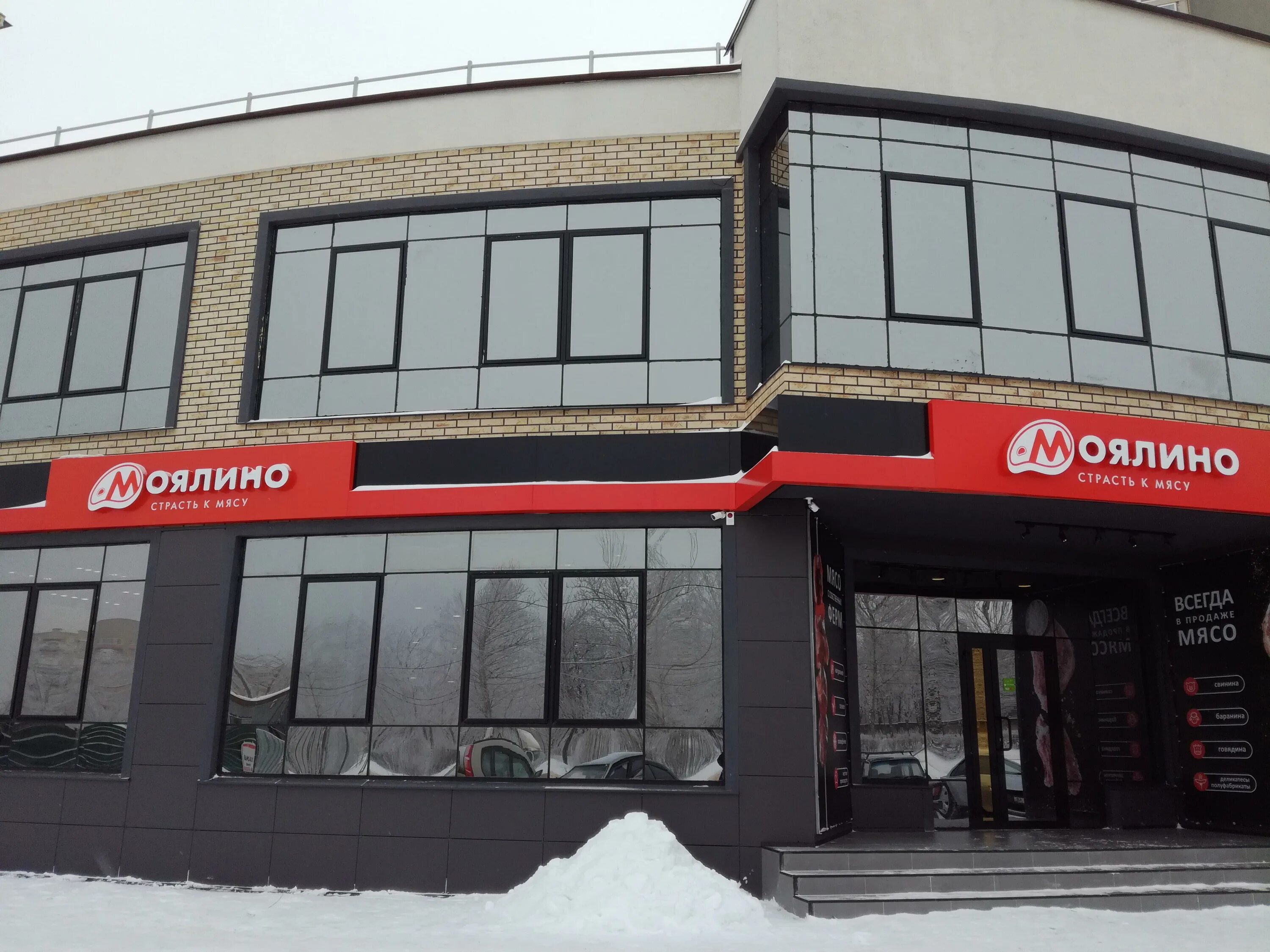 Моялино ул м горького 12 фото ООО "СК "Атриум" Личная страница подрядчика Стройбиржа