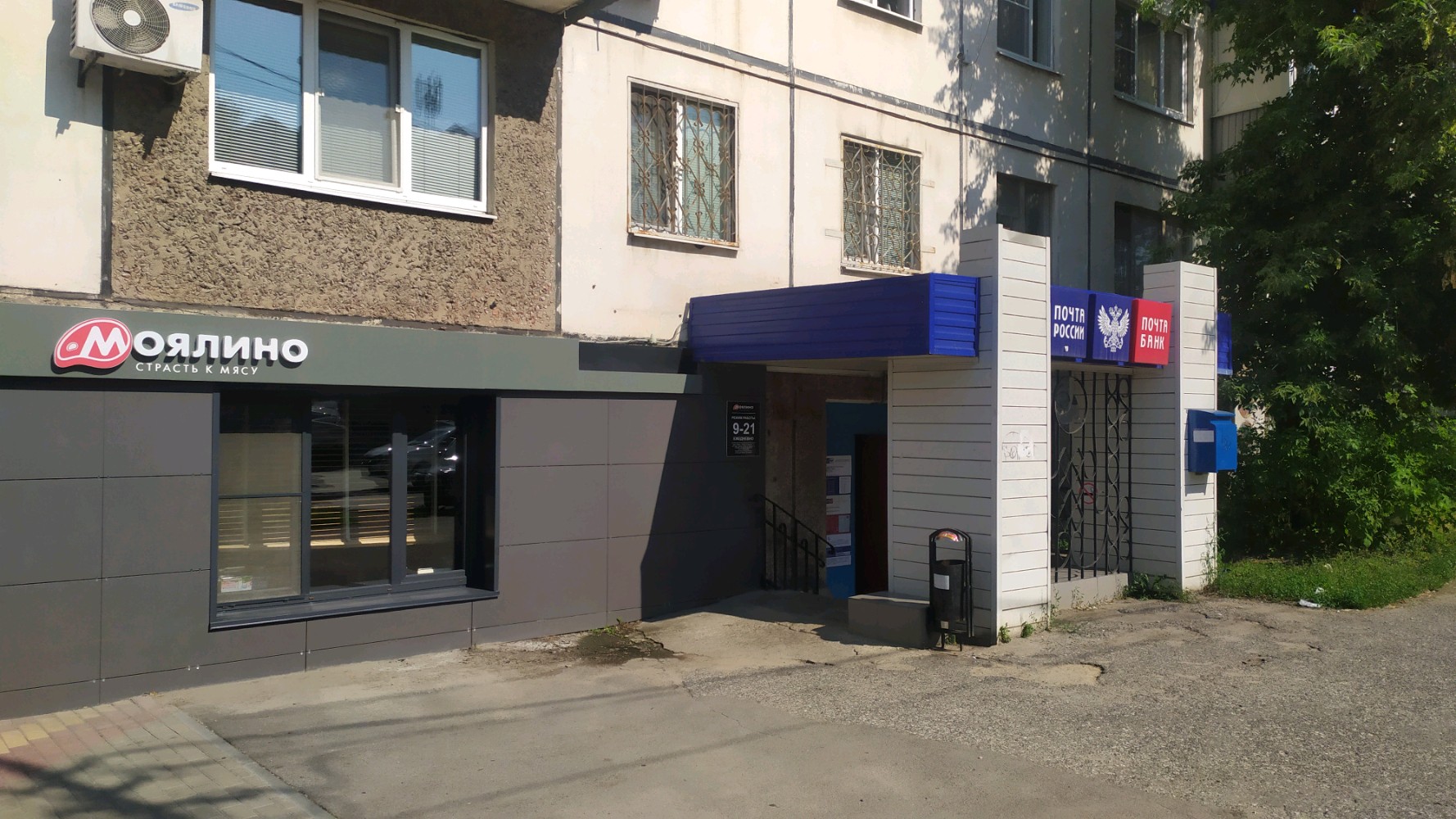 Моялино ул м горького 12 фото Post bank, ATM, Lipetsk, M. Gorkogo Street, 12 - Yandex Maps