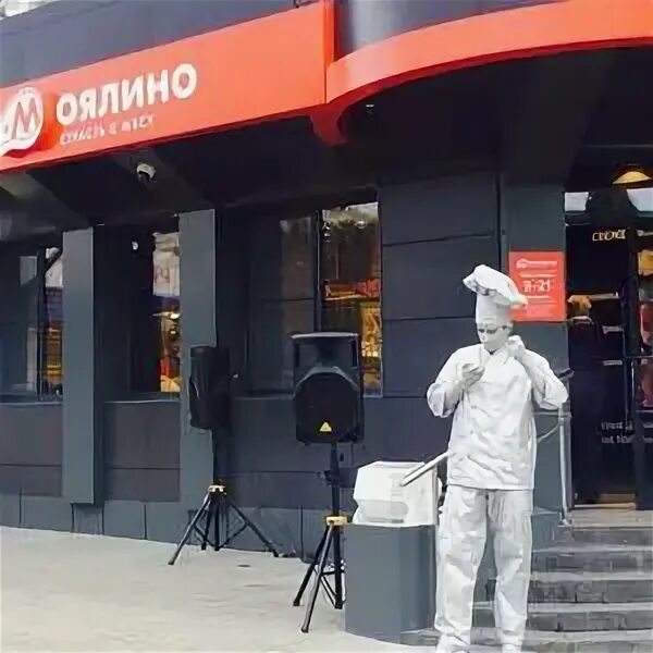 Моялино ул м горького 12 фото Сеть мясных магазинов Моялино