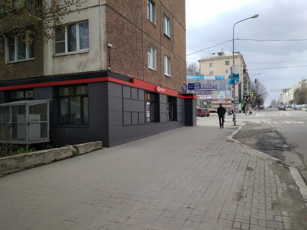 Моялино ул м горького 12 фото Moyalino, butcher shop, deli, Russia, Lipetsk, ulitsa Maksima Gorkogo, 12 - Yand