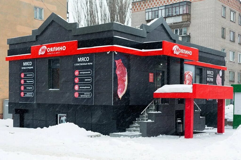 Моялино ул м горького 12 фото Больше не работает: Моялино, магазин мяса, колбас, Липецк, проспект Победы, 59Б 