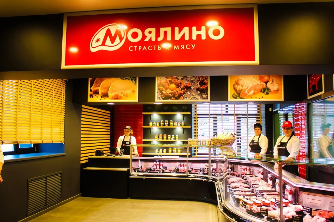 Моялино ул м горького 12 фото Фото: Моялино, магазин мяса, колбас, ул. М. Горького, 12, Липецк - Яндекс Карты