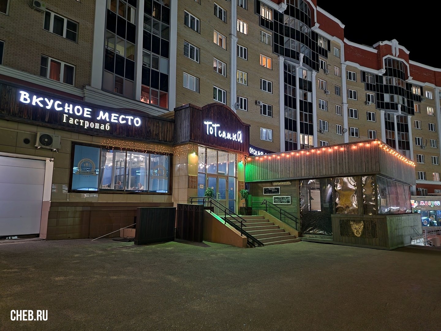 Моялино ул м горького 12 фото проспект Максима Горького 12 - Чебоксары (Жилой дом)