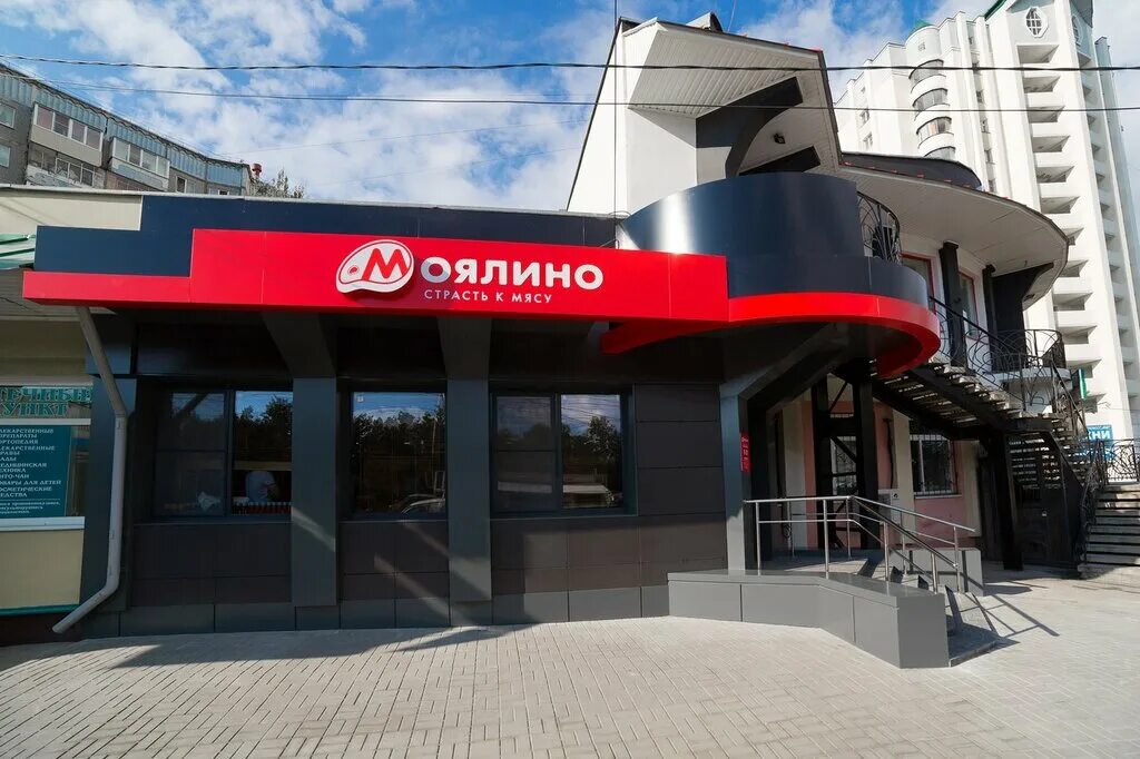 Моялино ул м горького 12 фото Больше не работает: Моялино, магазин мяса, колбас, Липецк, улица Водопьянова, 31