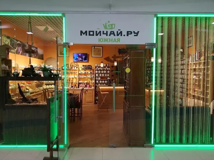 Мойчай ру ул михаила морозова 1 фото Мойчай фото YugNash.ru