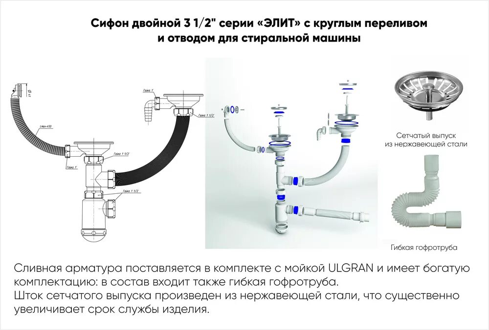 Мойка с двумя чашами фабия подключение сифона Мойка Ulgran U-409 терракотовый - Купить *Цена