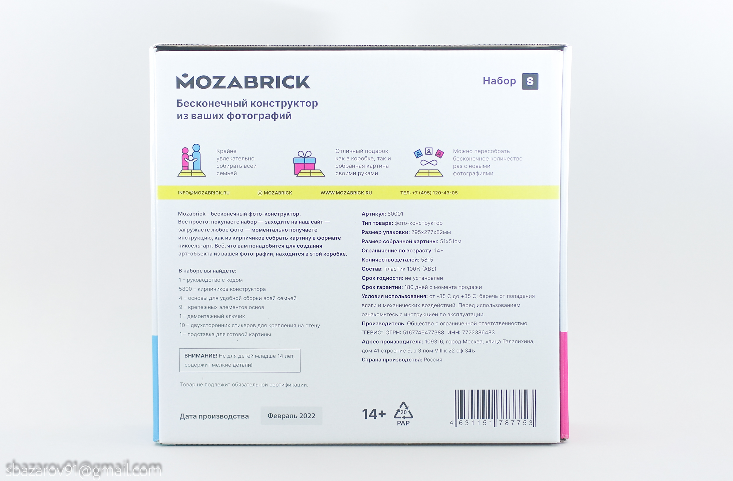 Мозабрик инструкция по фото Обзор бесконечного фото-конструктора Mozabrick. Собираем собственный рисунок на 