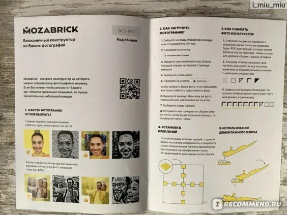 Мозабрик инструкция по фото Бесконечный конструктор Mozabrick - "Самая яркая новинка 2020 года - Бесконечный