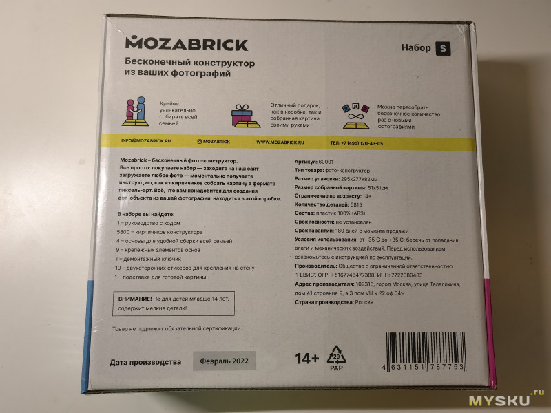 Мозабрик инструкция по фото Обзор конструктора Mozabrick (набор S): пикселизация любимой фотографии