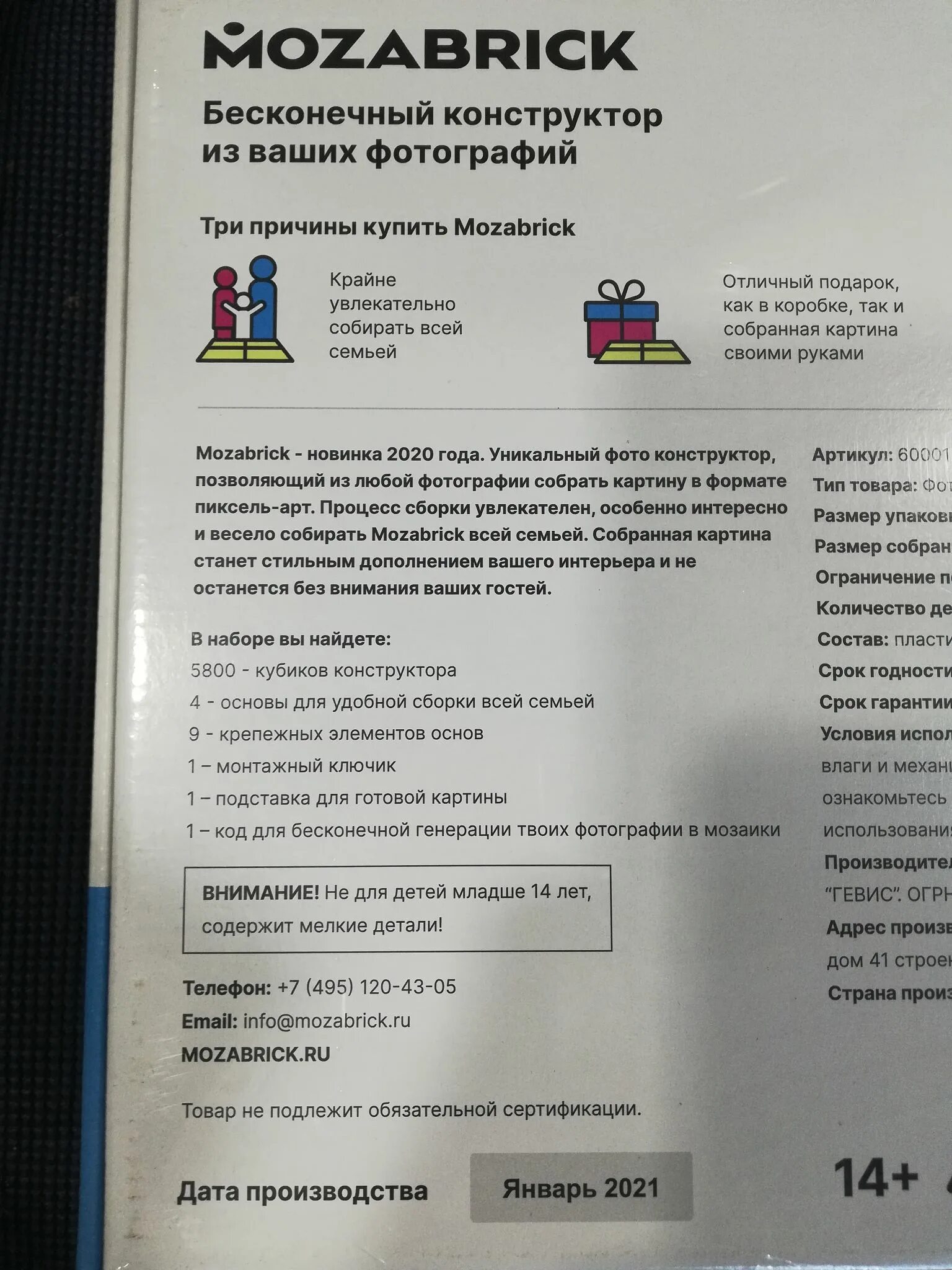 Мозабрик инструкция по фото Конструктор мозабрик - одежда Modena-Wear.ru