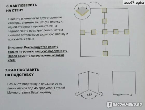 Мозабрик инструкция по фото Бесконечный конструктор Mozabrick - "Классная штука! Время за сборкой конструкто