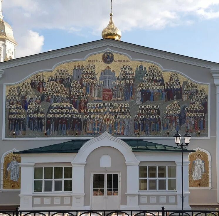 Мозаичный храм в дивеево фото и описание Мозаичная икона Собор всех святых, в земле русской просиявших, decorative object