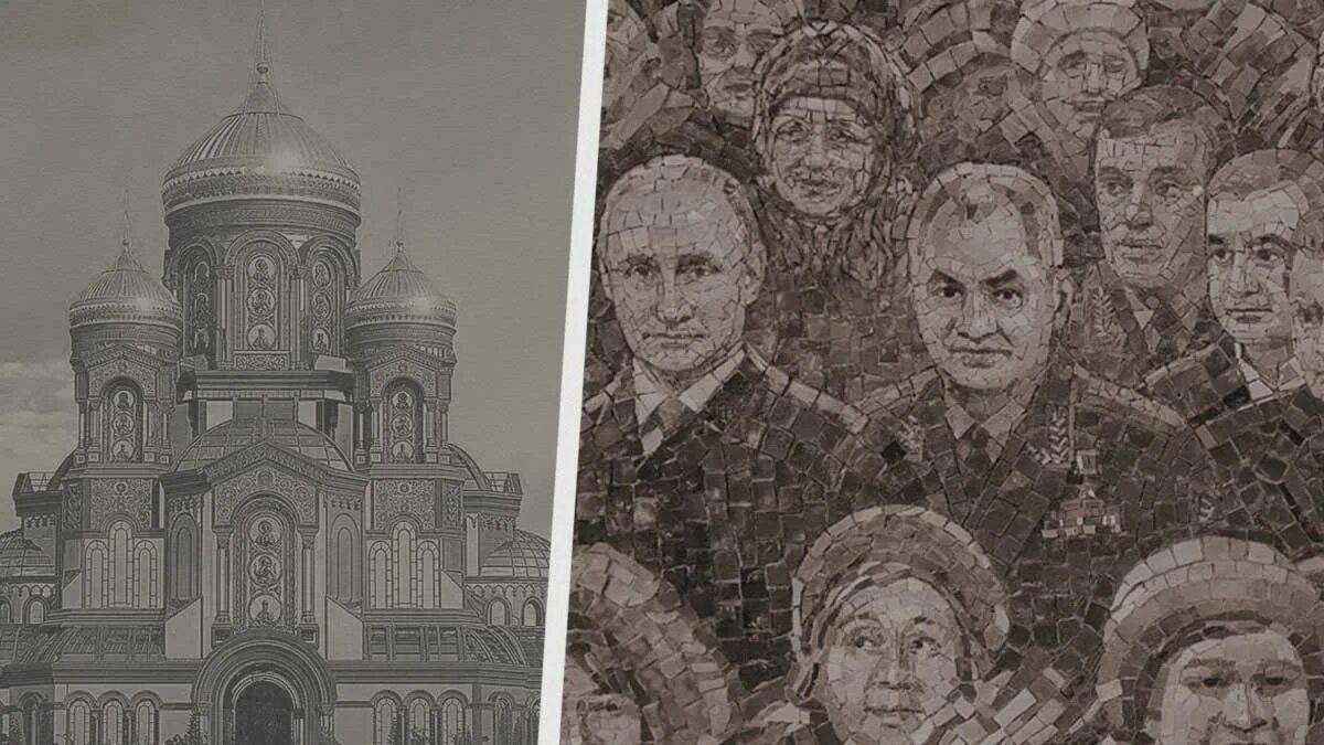 Мозаика храма вооруженных сил фото Мозаика с Путиным исчезла из храма Минобороны. В убранстве теперь дыра, но масте