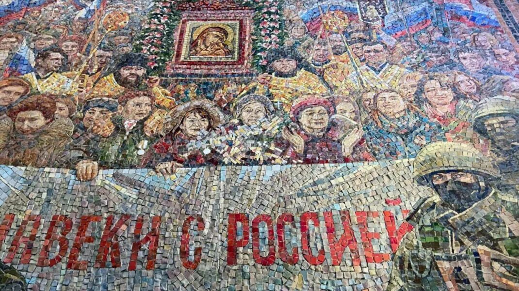 Мозаика храма вооруженных сил фото Всё хорошо! Теперь попрем! Страница 337 Волгоградский форум
