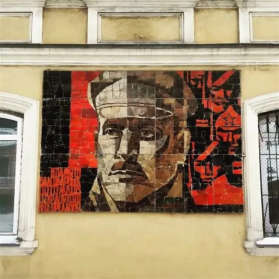 Мозаика по фото челябинск Дом Злоказовых - Picture of House of Merchants Zlokazov, Chelyabinsk - Tripadvis