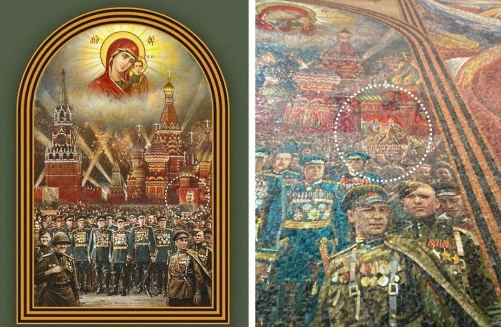 Мозаика путин в храме фото Мозаику со Сталиным перенесут из главного храма Вооруженных сил в музей