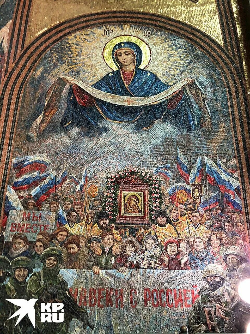 Мозаика путин в храме фото Чем заменили мозаику с Путиным и Сталиным в Храме Армии Армия, Священник, Храм