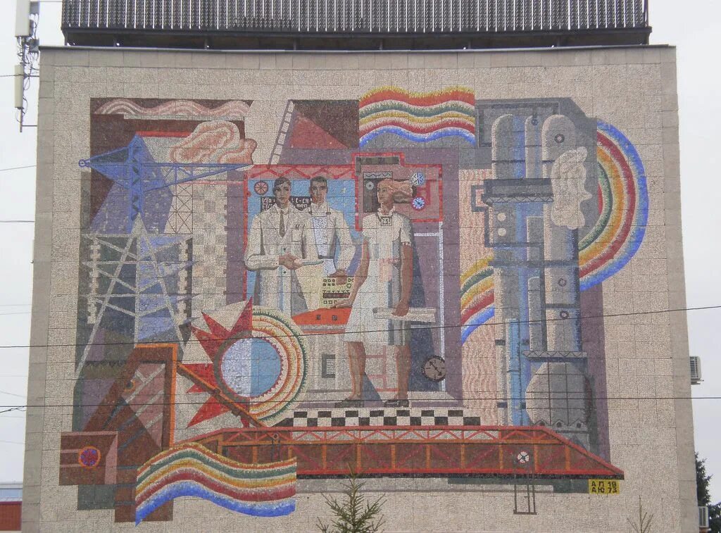Мозаика ссср фото Soviet mosaic Mosaic, Painting, Art