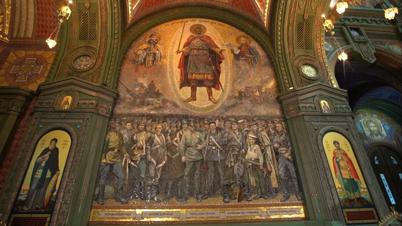 Мозаика в храме фото Храм Победы - лики святых и красные звезды в подмосковной Кубинке ИА Красная Вес