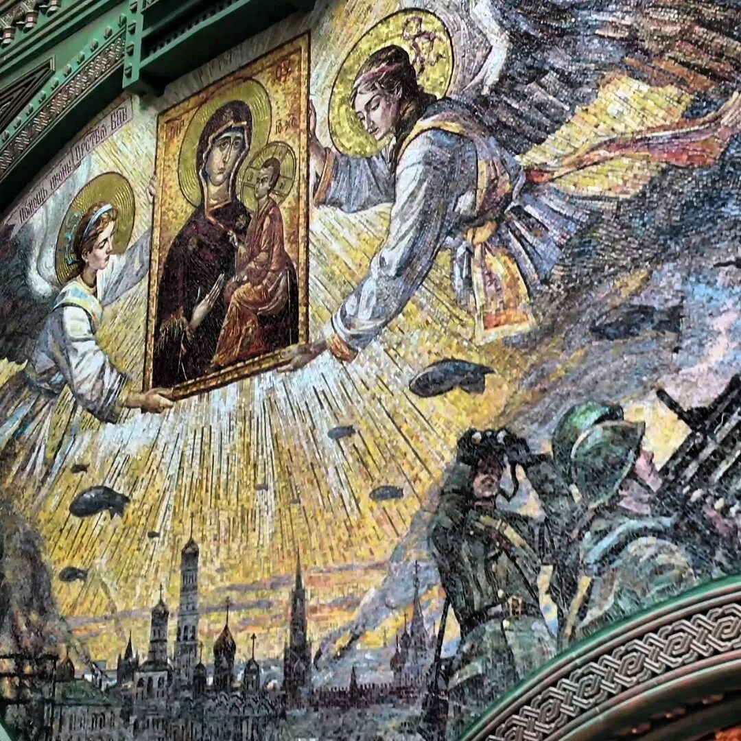 Мозаика в храме фото Облет с иконой