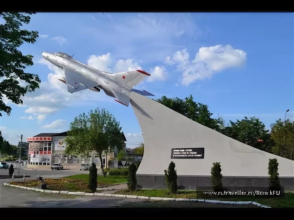 Моздок фото города МОЗДОК-ГОРОД ГЕРОЙ. Смотреть всем - YouTube