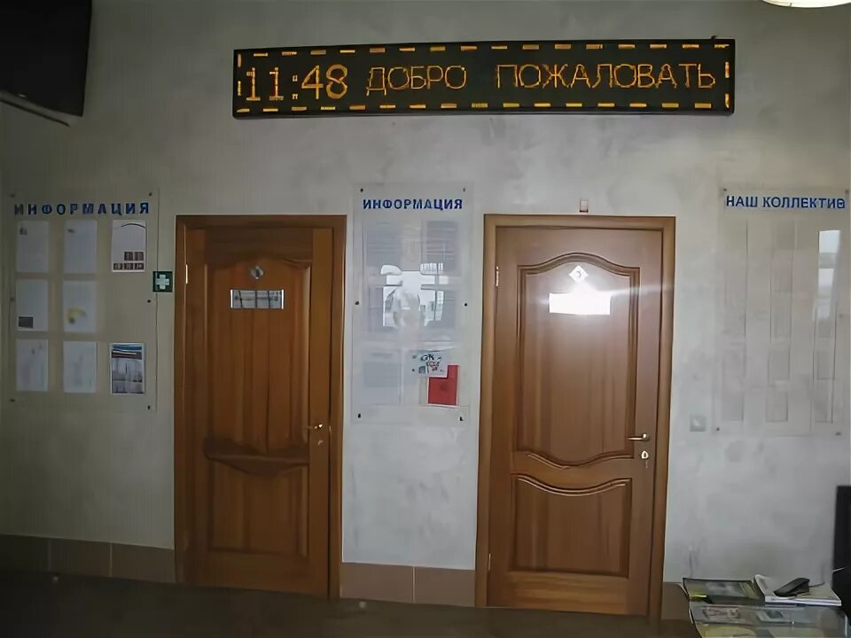 Народное здоровье ул воскресенского 1а фото Медицинский центр "Народное здоровье" - Справка по Тулуну