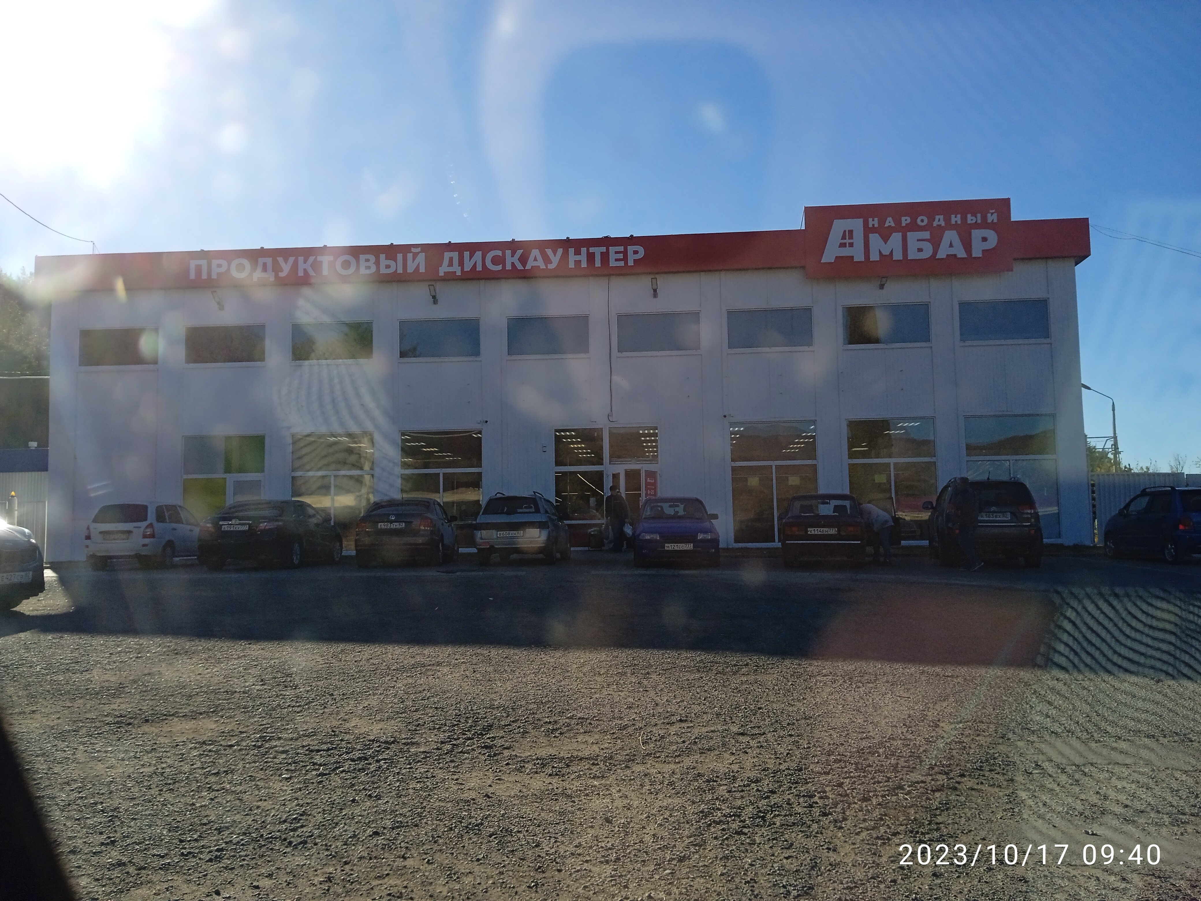 Народный амбар ул ленина 123а алушта фото Особенности магазина продуктов Народный Амбар в Республике Крым, Симферопольское