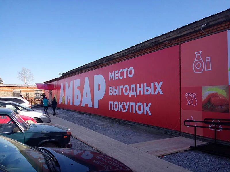 Народный амбар ул македонского 1 бахчисарай фото Амбар парнас каталог товаров для животных - найдено 84 картинок