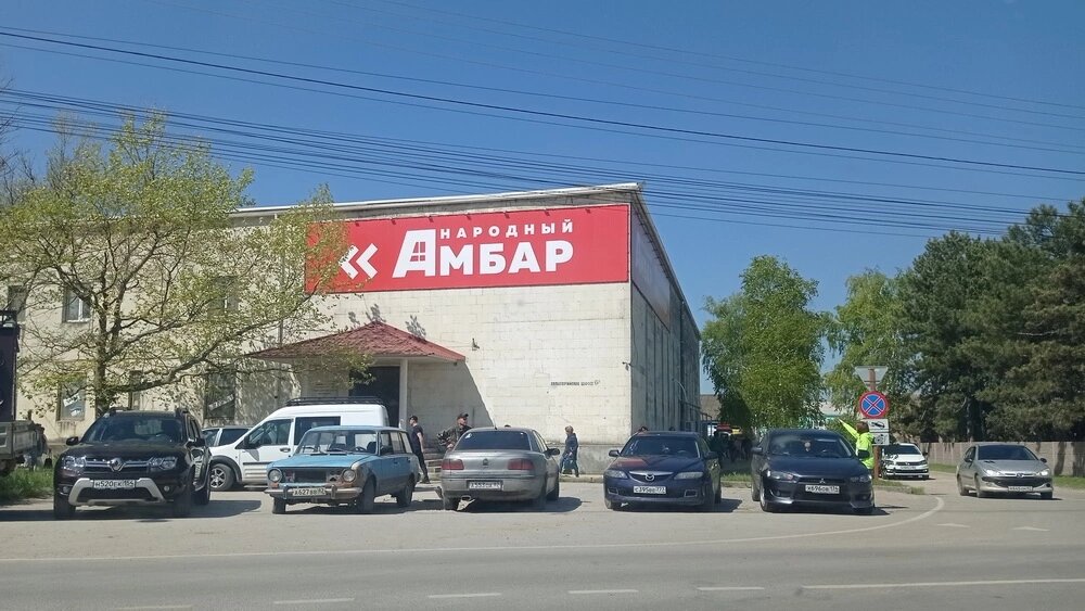 Народный амбар ул македонского 1 фото Фото: Народный Амбар, магазин продуктов, Евпаторийское ш., 6Б, п. г. т. Раздольн