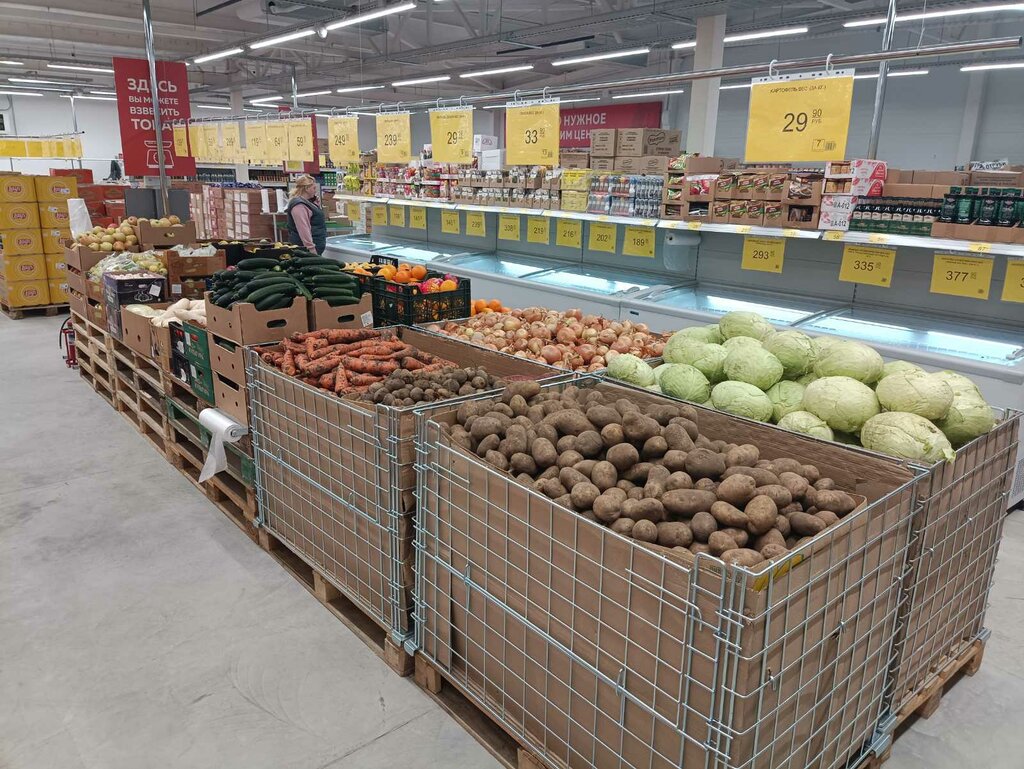 Народный амбар ул самохвалова 10 фото Народный Амбар, магазин продуктов, Молодёжная ул., 21, п. г. т. Кировское - Янде