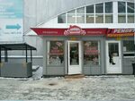 Народный амбар ул самохвалова 10 симферополь фото Народный амбар адреса Shtampik.com