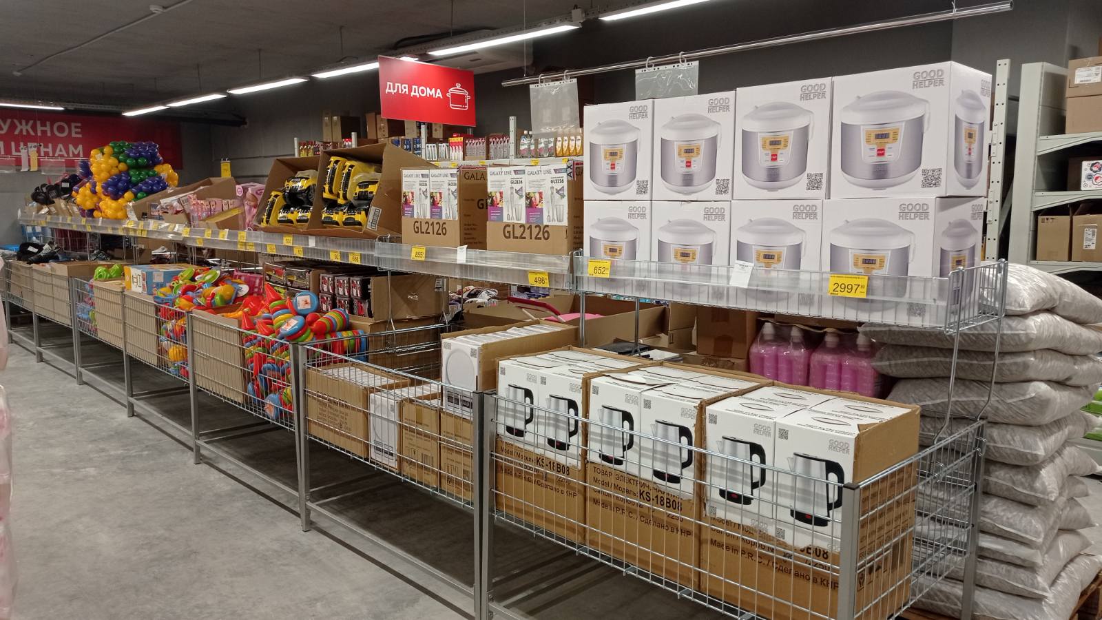 Народный амбар ул строителей 2а 2 фото Фото: Народный Амбар, магазин продуктов, Армянск, микрорайон имени Генерала Коря
