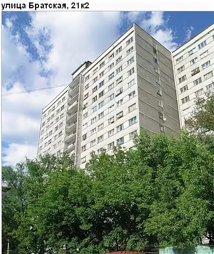 Народный братская ул 38а корп 2 фото Снос и реконструкция домов в Москве. Описание дома по адресу Район Новогиреево (