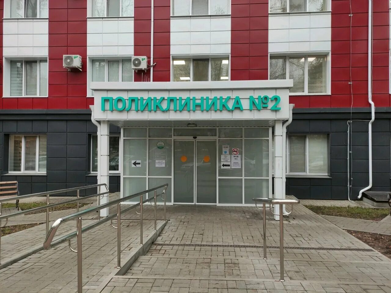 Народный бульвар 94 фото City polyclinic № 2, adult outpatient clinic, Russia, Belgorod, Narodny bulvar, 