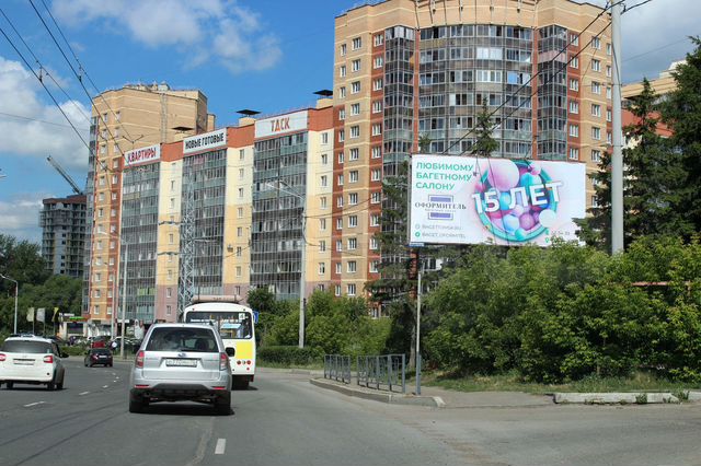 Народный дальне ключевская ул 11 фото 2-к. квартира, 59,1 м², 4/10 эт. на продажу в Томске Купить квартиру Авито
