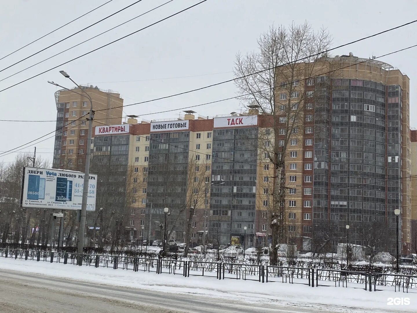 Народный дальне ключевская ул 11 фото Ключевская 16а томск