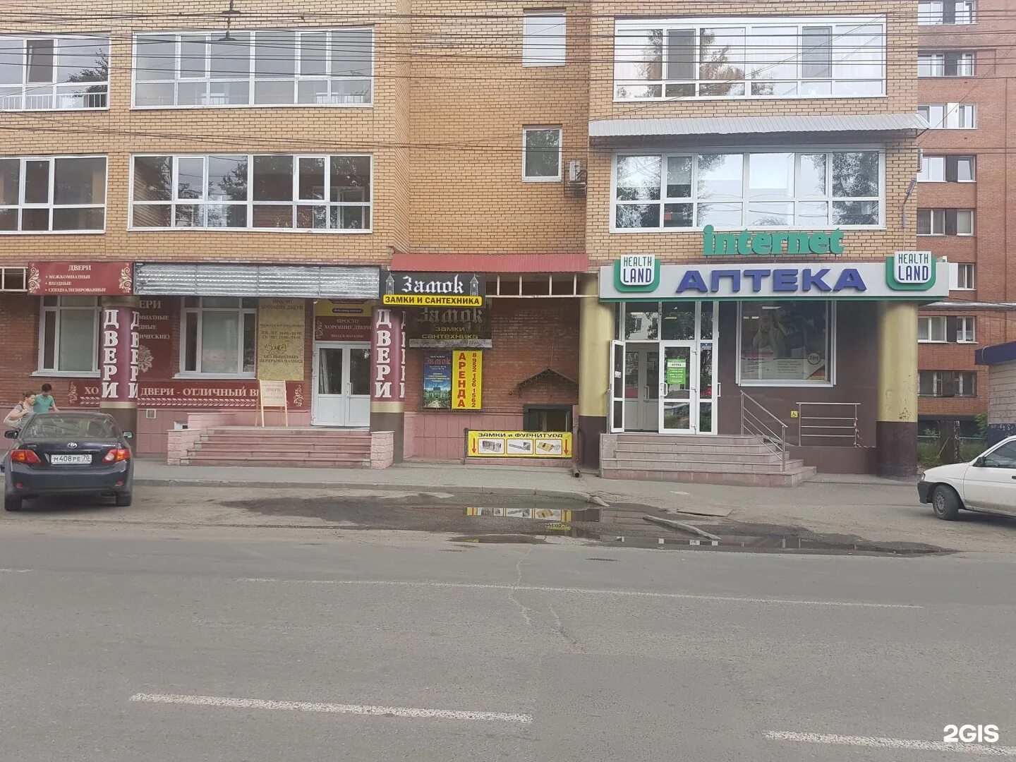 Народный дальне ключевская ул 11 томск фото Дентал формула дальне ключевская ул: найдено 70 изображений