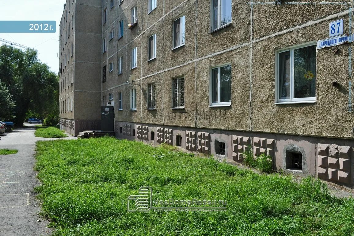 Народный фронт ул дзержинского 53 фото Екатеринбург, улица Народного Фронта дом 87. многоквартирный дом