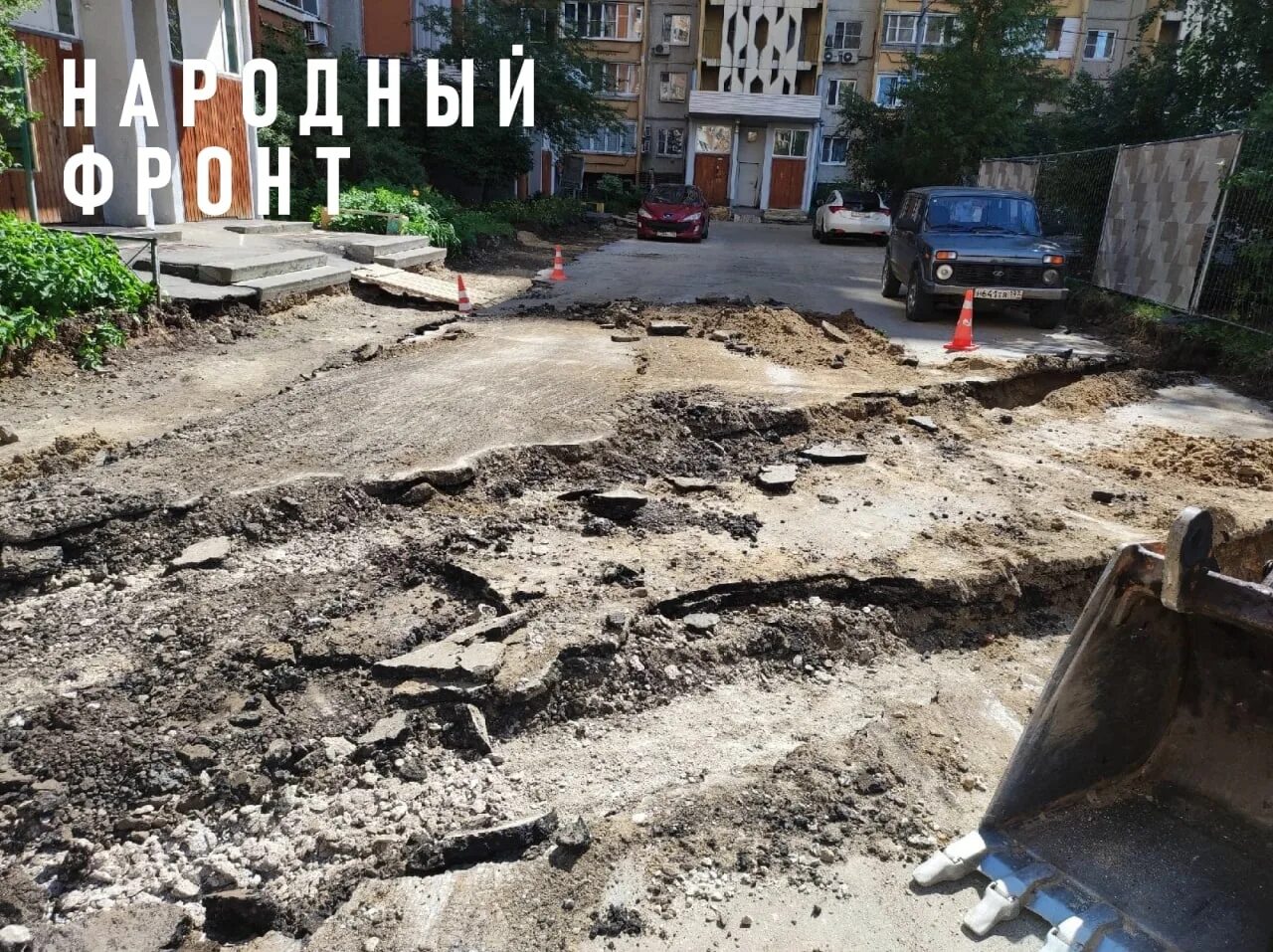 Народный фронт ул хохрякова 9 фото Народный фронт добился окончания затянувшейся реконструкции двора в московском р