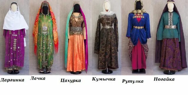 Народный костюм дагестанцев фото Куклы в народных костюмах № 81 Кукла в лезгинском женском костюме Женский костюм