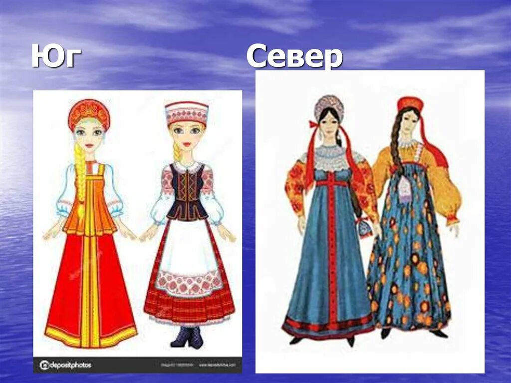 Народный костюм фото для изо В каждом посаде в своём наряде - презентация онлайн